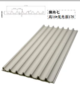 D13 - PVC 格栅