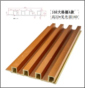 D14 - PVC 格栅