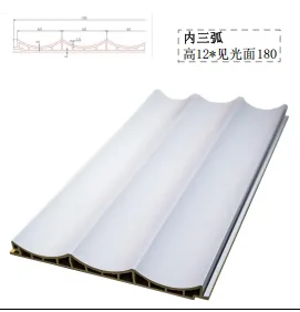 D15 - PVC 格栅