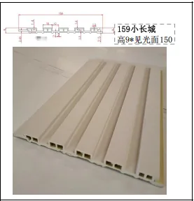 D22 - PVC 格栅