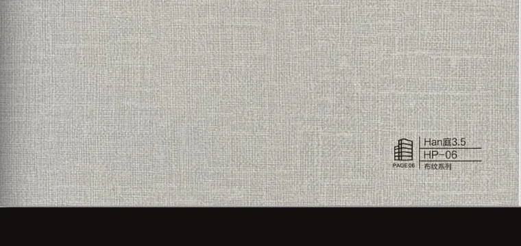 HP-06 - WPC 防撞（碳晶/竹晶）