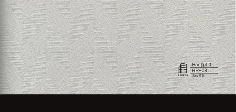 HP-08 - WPC 防撞（碳晶/竹晶）