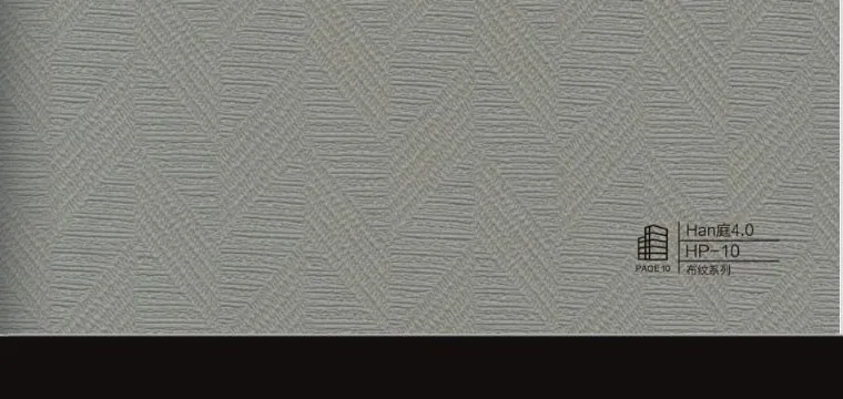 HP-10 - WPC 防撞（碳晶/竹晶）
