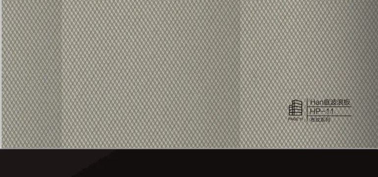 HP-11