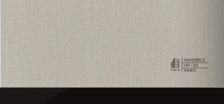 HP-33 - WPC 防撞（碳晶/竹晶）