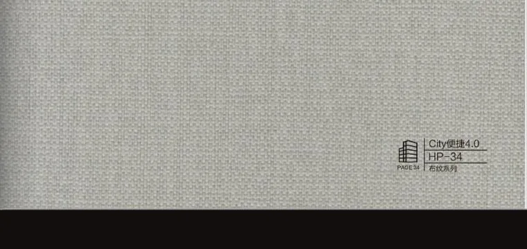 HP-34 - WPC 防撞（碳晶/竹晶）