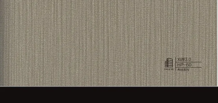 HP-60 - WPC 防撞（碳晶/竹晶）