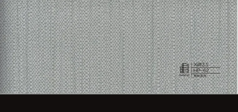 HP-62 - WPC 防撞（碳晶/竹晶）