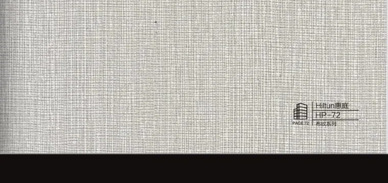 HP-72 - WPC 防撞（碳晶/竹晶）