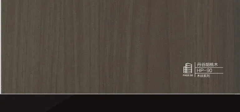 HP-90 - WPC 防撞（碳晶/竹晶）